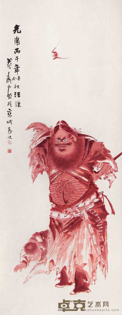 汪谦 丙午（1906年）作 钟馗 立轴 128×50cm